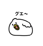 まんまるアヒル（文字付き）（個別スタンプ：10）