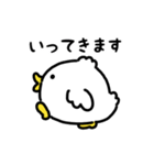 まんまるアヒル（文字付き）（個別スタンプ：16）