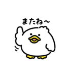 まんまるアヒル（文字付き）（個別スタンプ：17）