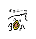 まんまるアヒル（文字付き）（個別スタンプ：18）