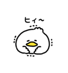 まんまるアヒル（文字付き）（個別スタンプ：21）