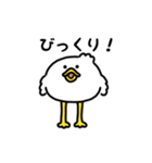 まんまるアヒル（文字付き）（個別スタンプ：22）
