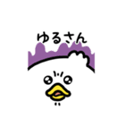まんまるアヒル（文字付き）（個別スタンプ：23）