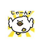 まんまるアヒル（文字付き）（個別スタンプ：24）