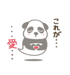 【非日常】パンダのレイ3推し活編（個別スタンプ：4）