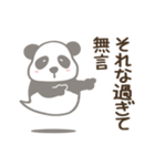 【非日常】パンダのレイ3推し活編（個別スタンプ：6）