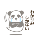 【非日常】パンダのレイ3推し活編（個別スタンプ：7）