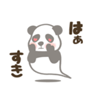 【非日常】パンダのレイ3推し活編（個別スタンプ：9）