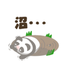【非日常】パンダのレイ3推し活編（個別スタンプ：10）