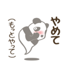 【非日常】パンダのレイ3推し活編（個別スタンプ：11）
