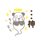 【非日常】パンダのレイ3推し活編（個別スタンプ：12）