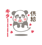 【非日常】パンダのレイ3推し活編（個別スタンプ：15）