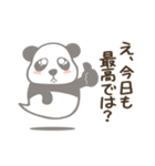 【非日常】パンダのレイ3推し活編（個別スタンプ：16）