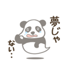 【非日常】パンダのレイ3推し活編（個別スタンプ：19）
