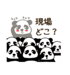 【非日常】パンダのレイ3推し活編（個別スタンプ：21）