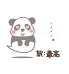 【非日常】パンダのレイ3推し活編（個別スタンプ：27）