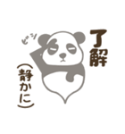 【非日常】パンダのレイ3推し活編（個別スタンプ：28）