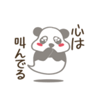 【非日常】パンダのレイ3推し活編（個別スタンプ：29）