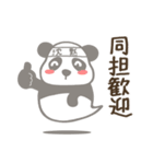 【非日常】パンダのレイ3推し活編（個別スタンプ：30）