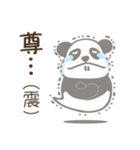 【非日常】パンダのレイ3推し活編（個別スタンプ：31）