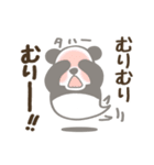 【非日常】パンダのレイ3推し活編（個別スタンプ：32）