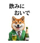 酒☆柴犬【BIG】（個別スタンプ：9）
