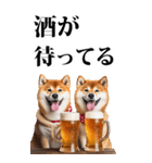 酒☆柴犬【BIG】（個別スタンプ：22）