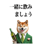 酒☆柴犬【BIG】（個別スタンプ：33）