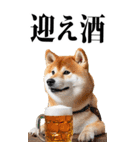 酒☆柴犬【BIG】（個別スタンプ：39）