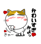 三毛猫★推し活（個別スタンプ：2）