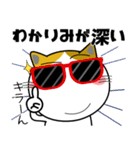 三毛猫★推し活（個別スタンプ：6）