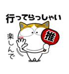 三毛猫★推し活（個別スタンプ：11）