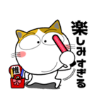 三毛猫★推し活（個別スタンプ：12）