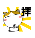 三毛猫★推し活（個別スタンプ：13）