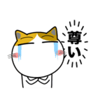 三毛猫★推し活（個別スタンプ：16）