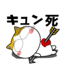 三毛猫★推し活（個別スタンプ：20）