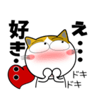 三毛猫★推し活（個別スタンプ：21）