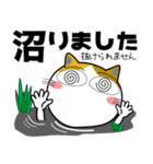 三毛猫★推し活（個別スタンプ：22）
