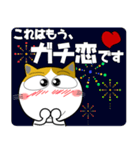 三毛猫★推し活（個別スタンプ：23）