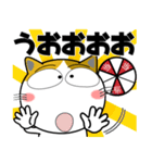 三毛猫★推し活（個別スタンプ：26）