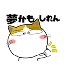 三毛猫★推し活（個別スタンプ：32）
