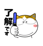 三毛猫★推し活（個別スタンプ：38）