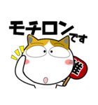 三毛猫★推し活（個別スタンプ：39）