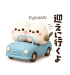 【3D】家族と使える♡ふわふわシマエナガ（個別スタンプ：2）