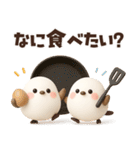 【3D】家族と使える♡ふわふわシマエナガ（個別スタンプ：4）