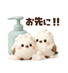 【3D】家族と使える♡ふわふわシマエナガ（個別スタンプ：5）
