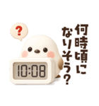 【3D】家族と使える♡ふわふわシマエナガ（個別スタンプ：6）