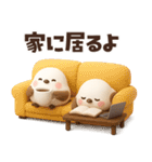 【3D】家族と使える♡ふわふわシマエナガ（個別スタンプ：9）
