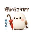 【3D】家族と使える♡ふわふわシマエナガ（個別スタンプ：10）
