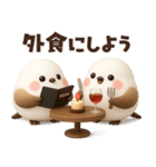 【3D】家族と使える♡ふわふわシマエナガ（個別スタンプ：14）